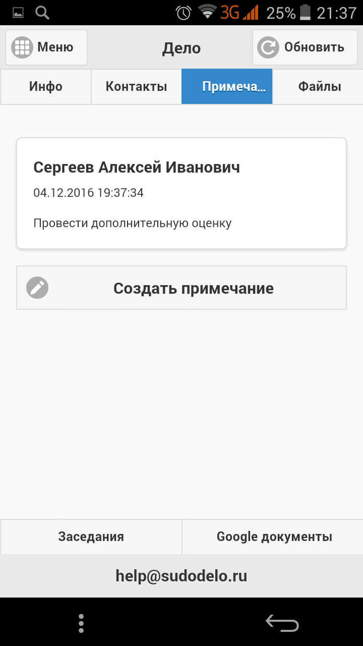 Мобильное приложение для адвокатов и юристов iOs, Android